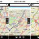 いつもNAVI、Windows Phone 7.5 向けに無料提供 画像