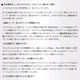 批判浴びた「カレログ」、本人登録制、無料化して再リリースを発表 画像