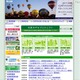 佐賀県教委、「ICT教育の未来を考える佐賀セミナー」10/10 画像