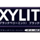 キシリトール ブラックベリーミントのTVCMに出ている女性研究員、いったい誰？  画像