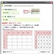 「銀行認証番号を盗むフィッシング」「特定企業を狙ったサイバー攻撃」が流行中……個人も法人も注意を 画像
