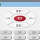 携帯電話がリモコンになる「jigマルチリモコン」、設定情報のダウンロードが可能に 画像