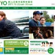 東京国際映画祭、グランプリ発表などクロージングセレモニーをネットで生中継 画像
