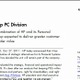 米HP、パソコン事業の維持・継続を決定 画像