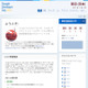 【今週のイベント】Googleはじめwebテクノロジー系見本市が充実、復興支援のイベントも 画像