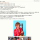 旺文社、アップルストアで子ども向け英語イベント 画像