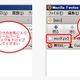 ミクシィ、ボタンが無くてもサイトを“mixiチェック”できるブックマークレットを公開 画像