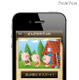 iPhone＆iPadアプリ「パパ、読んで！おやすみ前のおとえほん vol.2」 画像