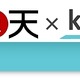 楽天、カナダの電子書籍企業「Kobo」社を買収へ……楽天ブランドの端末発売も視野 画像