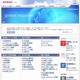 The Linux Foundation、新メンバーとしてデンソーなど4社が参加 画像