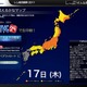 “しし座流星群”、今夜から明日18日の朝にかけてピーク！……広いエリアで観測チャンス 画像