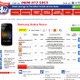 「GALAXY NEXUS」が英国で販売開始 画像