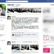 佐賀県武雄市のFacebook、閲覧数が1,000万件を突破 画像
