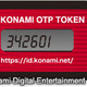 KONAMI、「ワンタイムパスワードサービス」を導入 ― オンラインサービス安全性向上へ 画像