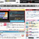 15時から元巨人代表・清武氏の記者会見を生配信！新たな事実の公表も!? 画像