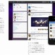 Twitter、UIデザインを大幅刷新……新モバイル系アプリ配布開始、Web版は今後数週間で移行 画像