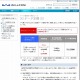 ウィルコム、ドコモ3GでのMVNOサービス事業を終了……IIJへ承継 画像