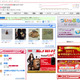 「ポッキーの日」にちなんだツイートが急増……11月のTwitter利用動向 画像