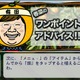 日本初！ ハリセンボンと有田みかん作る“ご当地アプリ”  画像