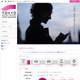 「第一回東京スマートフォンAPPアワード」明日から受付開始……奇想天外なアプリ求む 画像
