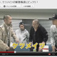 ケツメイツ解散でケツメイシがYouTubeに動画アップ 画像
