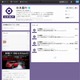 日本銀行、Twitterによる情報発信を開始 画像