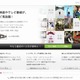 Hulu、日本・韓国のコンテンツ配信を開始……「フラガール」「ドラゴン桜」など 画像