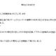 「EVE」「YU-NO」など手がけたゲームデザイナー菅野ひろゆきさんが死去 画像