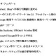 アイレップSEM総研、「2011年検索エンジンマーケティング業界10大ニュース」を発表 画像
