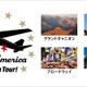 【物欲乙女日記】“Big America”はハンバーガーだけじゃなく旅までデカかった！ 画像