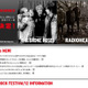 THE STONE ROSESに続きFUJI ROCKに大物！RADIOHEADの出演決定 画像