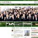 旺文社が広尾学園にiPadアプリを提供、学習効果の検証へ 画像