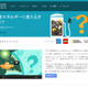 猫はなぜゴロゴロと喉を鳴らす?　「Google サイエンス フェア 2012」がスタート  画像