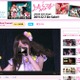 AKB48「リクエストアワー」最終日のライブをYouTubeで生中継……Google+で別映像も  画像