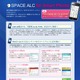 アルクの語学ポータルサイトがAndroidに対応 画像