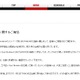 EXILE・NAOKIが発達性脊柱管狭窄症と診断、活動を一部制限へ  画像
