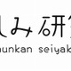 2月の女性の関心事、「バレンタイン」よりも「お肌の乾燥」……再春館製薬所調べ 画像