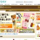 AMN、サントリーと連携し「飲食店ソーシャルメディア活用支援プロジェクト」開始 画像