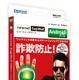 BBソフトサービス、オンライン詐欺対策「Internet SagiWall for Android 1年版」など発売 画像