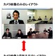 OKI、ビデオ会議の内容をMP4で録画する「Visual Nexus Recording Server」発売 画像