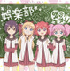 アニメ「ゆるゆり」全12話を一挙無料配信、出演声優もコメントで“参加”  画像