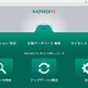 カスペルスキー、Androidタブレット向けセキュリティアプリの特別無償版を公開 画像