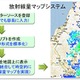 産総研、各地の空間放射線量データを統合してマッピングできるシステムを開発 画像