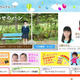 「崖の上のポニョ」の大橋のぞみ、中学校入学を機に芸能界引退へ 画像