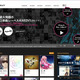 クリプトン、ボカロ楽曲を中国・台湾などアジア各国の配信サービスに供給開始 画像