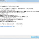 iOS5.1へのアップデート開始！バッテリー問題解決や、カメラの顔認識など 画像