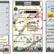 ガソリン価格情報、NAVITIME ドライブサポーターで最新情報を表示 画像