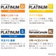 【インタビュー】海外OSにも対応、時代にあわせ進化する資産管理ソフト……ハンモック「AssetView」シリーズ 画像