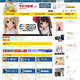 アキバ系ネットショッピングモール「ラジオ会館オンライン」が正式オープン……海洋堂なども新規参加 画像