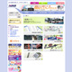 KDDI、京王電鉄バスに「au Wi-Fi SPOT」を導入 画像